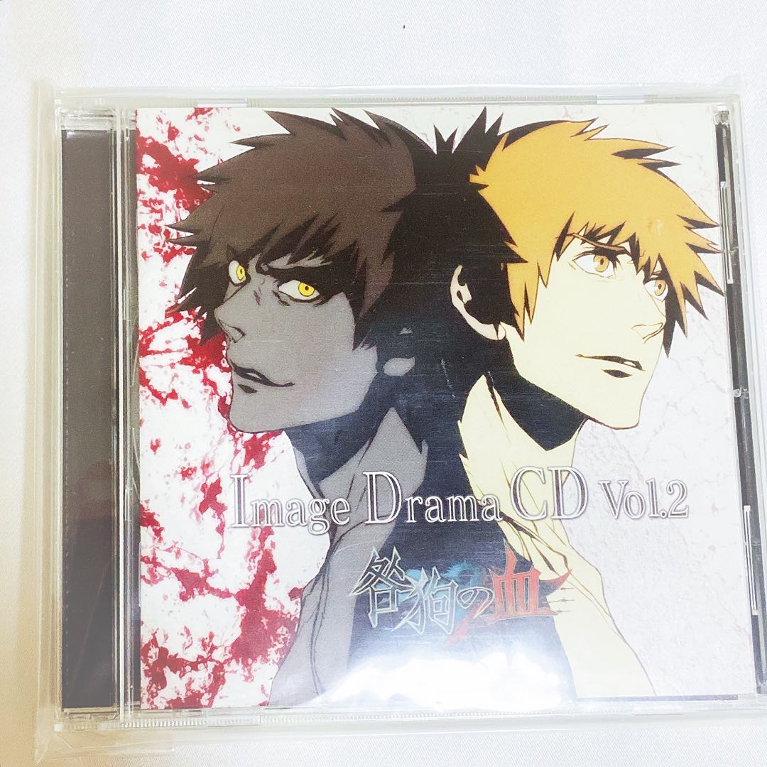Cd Full Manga Set 咎狗の血 Togainu No Chi Image Drama Cd Vol 2 Music Media Cds Dvds Other Media On Carousell
