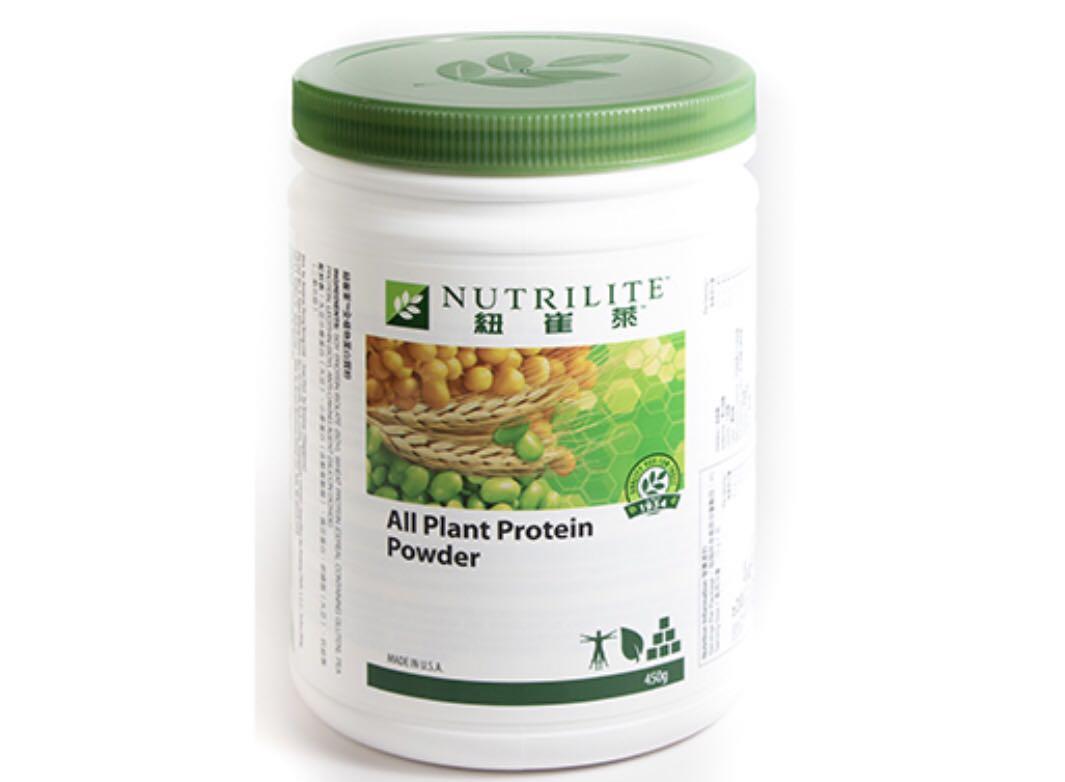 Amway Nutrilite Protein Drink Powder, Lifestyle Services ...
