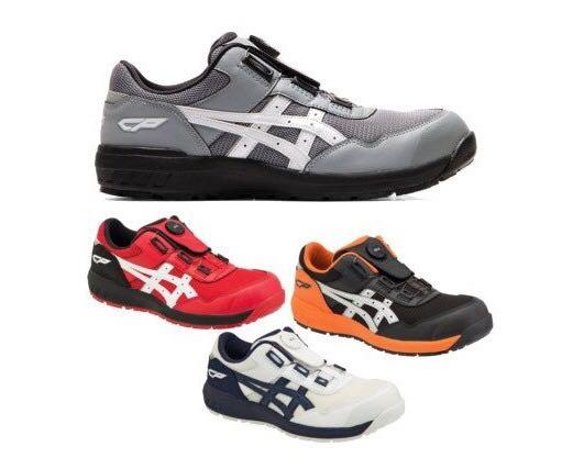 ASICS safety shoes BOA edition, Men's 