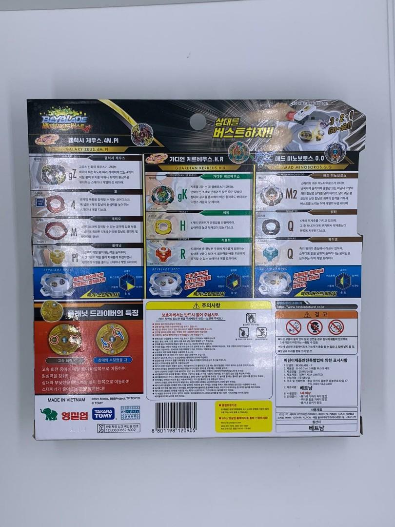 Tv Movie Character Toys Beyblade Burst B 90 3on3 Battle Booster Set 4m Pi H R Q Q Original Takara Tomy Toys Hobbies