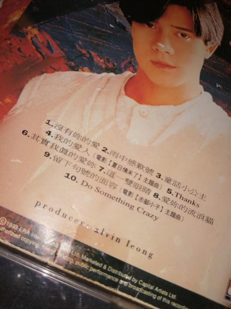 cd全買一口價(新淨)(順豐到付優先/面交)(匯豐)(payme 96509051)(轉數快 支付寶) (whatspp 96509051)另與新賣場swapit同步 ...