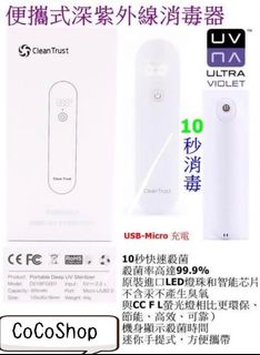 （分類：）位於 。 由 xo_shop 提交（商品編號 1012048289，圖片 1）。簡介： 。