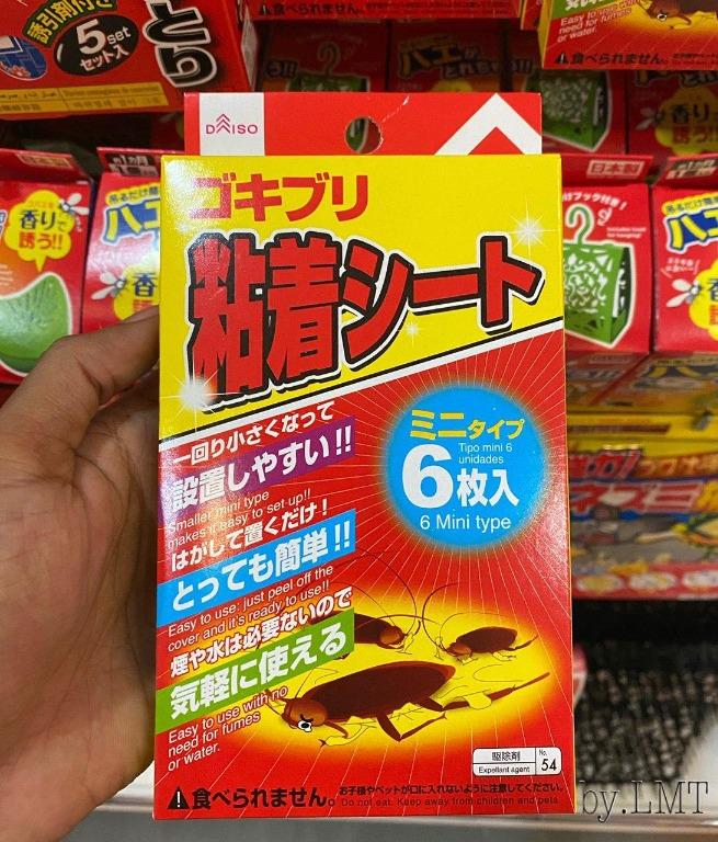 Dog repellent daiso deals