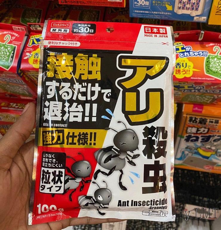 Dog repellent daiso store