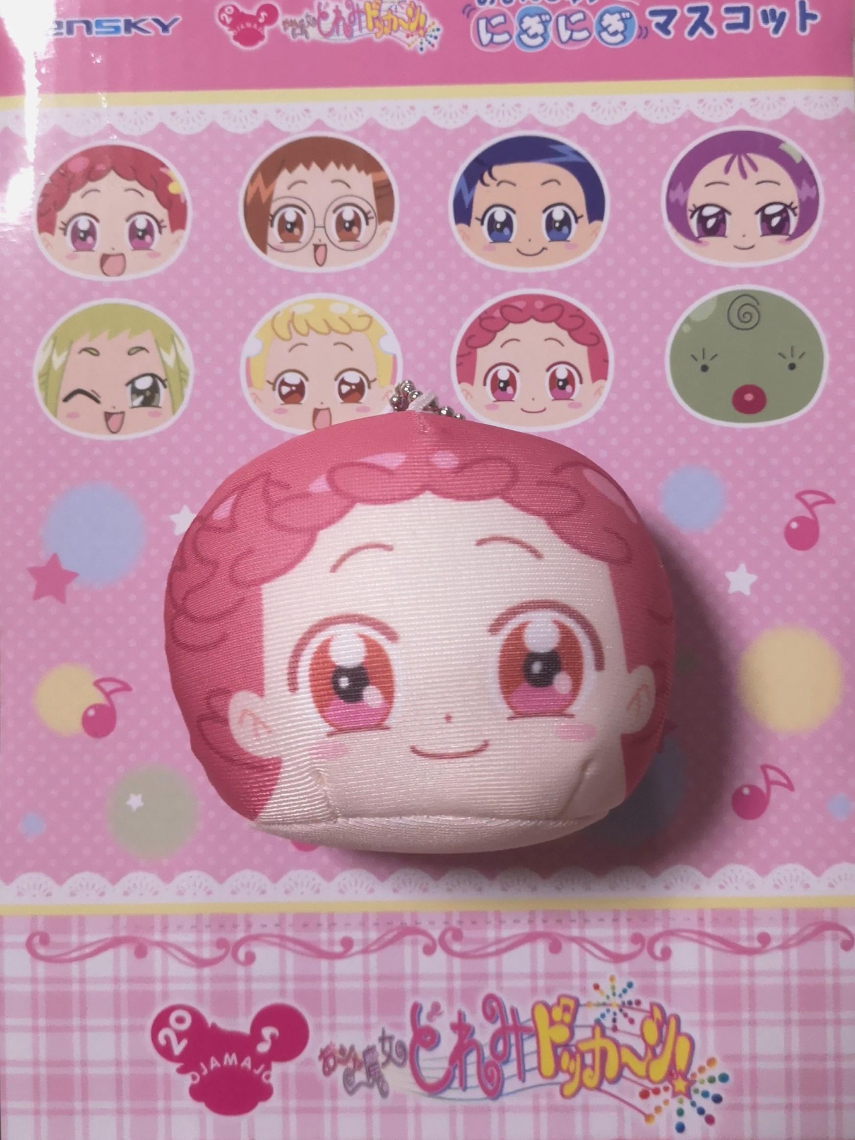 小魔女doremi 豆袋掛件春風ぽっぷ 其他 其他 Carousell 小魔女doremi 豆袋掛件春風ぽっぷ 其他 其他 Carousell