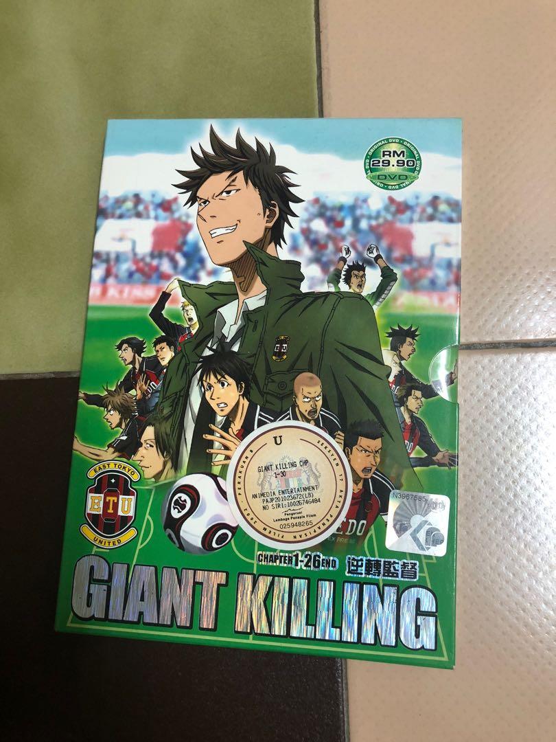 Giant Killing Anime Dvd J Pop On Carousell