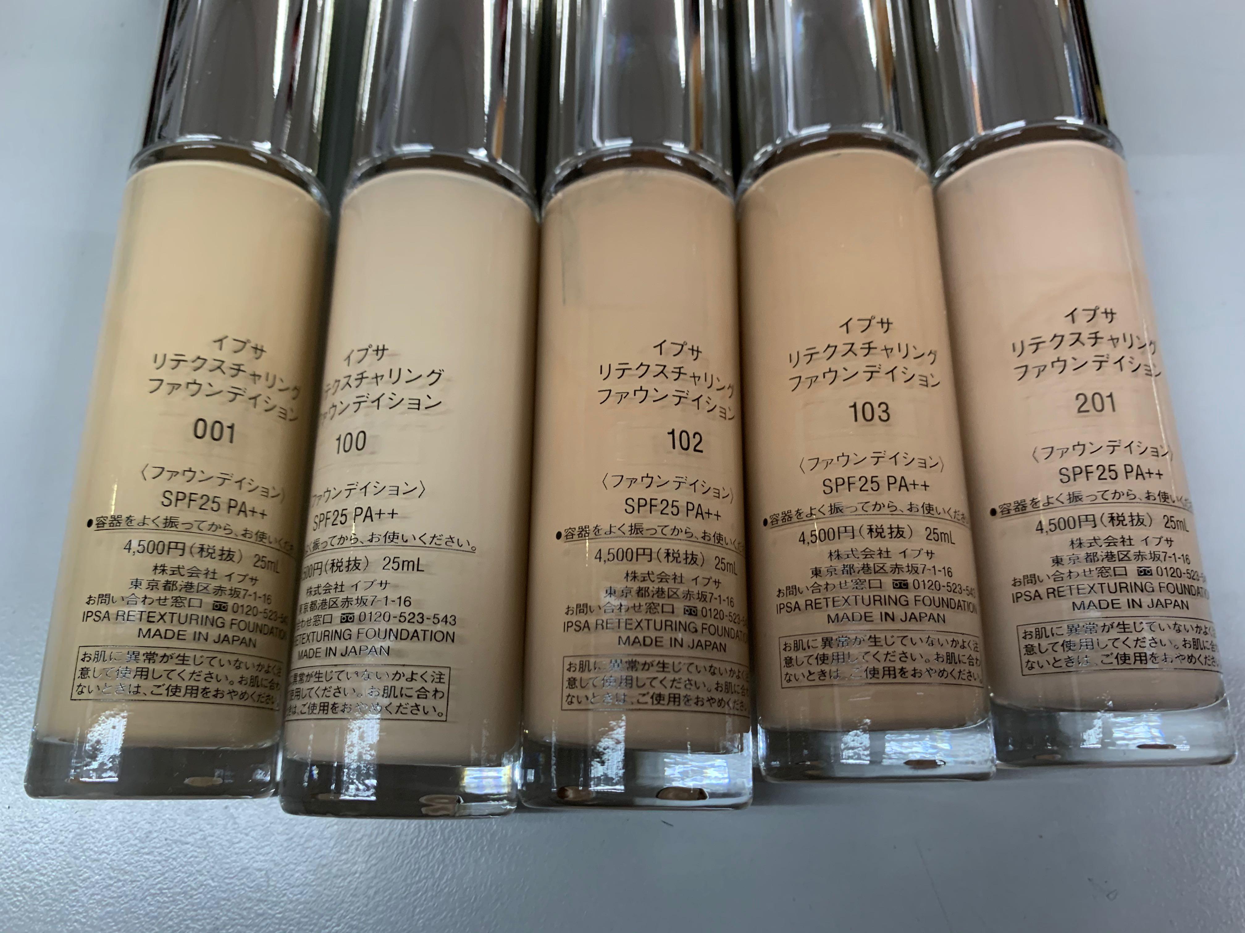 ipsa liquid foundation