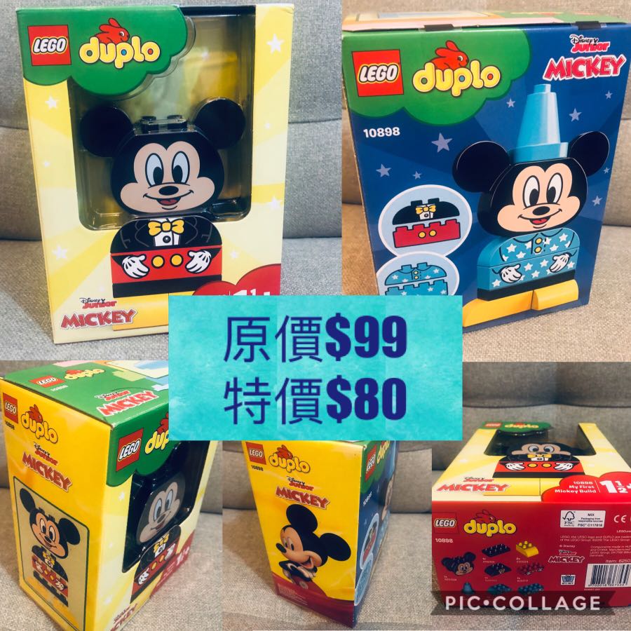 lego 10898