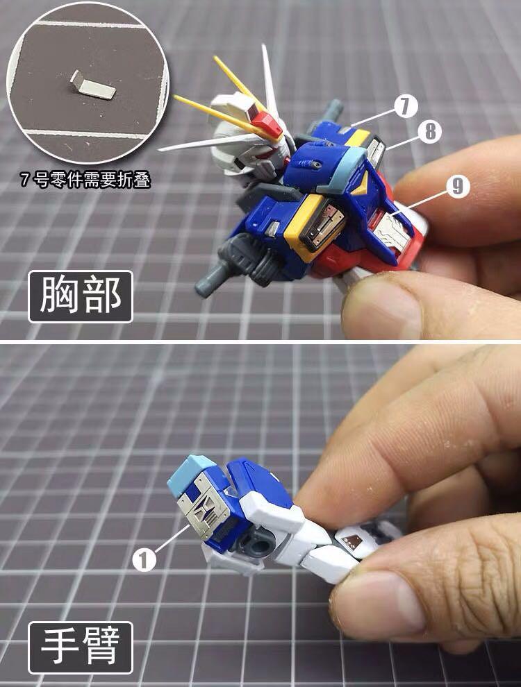 Metal /Photo Etch Parts RG Force Impulse Gundam Conversion Kit, Toys & Games, Bricks & Figurines