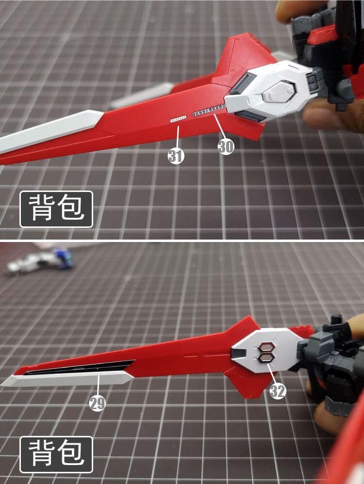 Metal /Photo Etch Parts RG Force Impulse Gundam Conversion Kit, Toys & Games, Bricks & Figurines