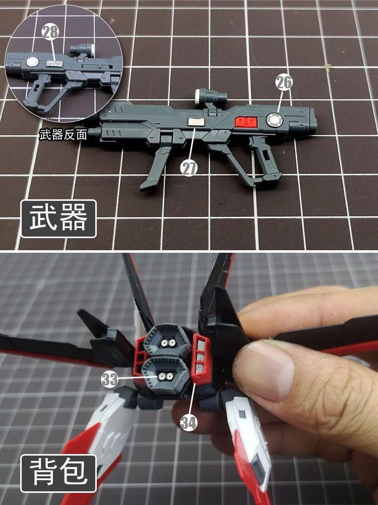 Metal /Photo Etch Parts RG Force Impulse Gundam Conversion Kit, Toys & Games, Bricks & Figurines