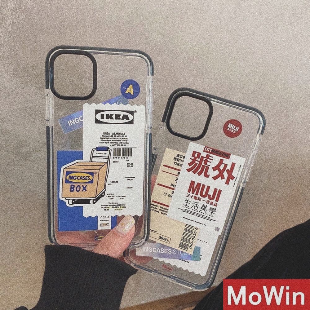 muji ikea phone case