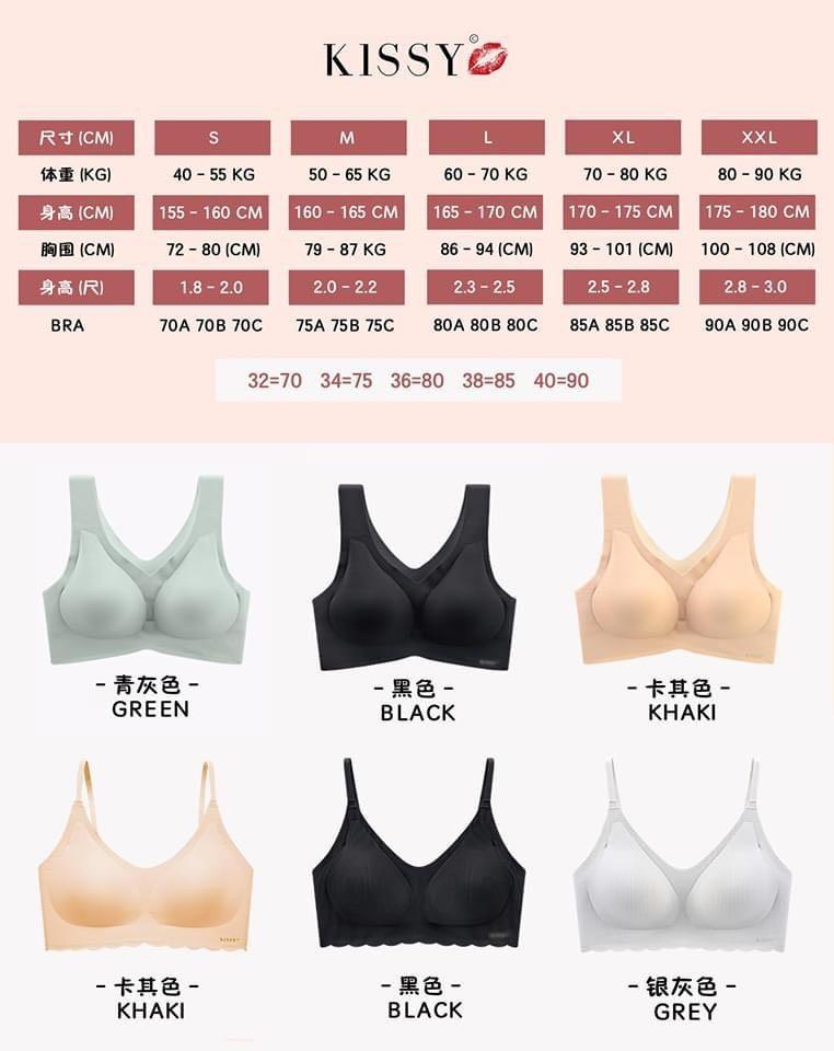 Before & After Comparison  KISSY BRA OFFICIAL SINGAPORE