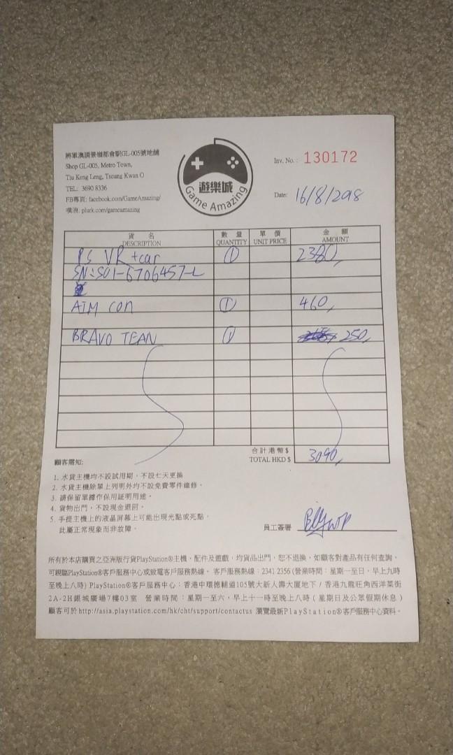 Psvr第二代full set （分類：遊戲週邊商品）位於 Hong Kong。 由 andy35737021 提交（商品編號 1012125809，圖片 2）。簡介： 第二代psvr 功能冇問題 少玩 頭盔皮有啲老化 甩甩地 送一隻game。