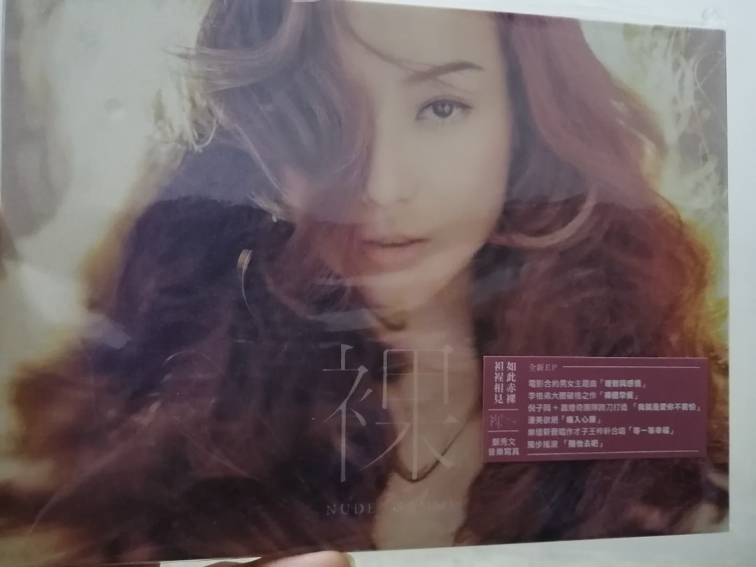 Sammi Cheng - Nude, Hobbies & Toys, Music & Media, CDs & DVDs on Carousell