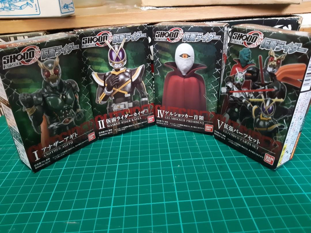 Shodo O Toys Games Other Toys On Carousell Shodo O Toys Games Other Toys On Carousell