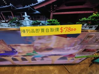 （分類：）位於 。 由 luckmartin 提交（商品編號 1012054614，圖片 1）。簡介： 。