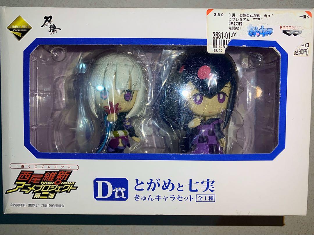 katanagatari togame nanami kyun chara set banpresto toys games toys on carousell