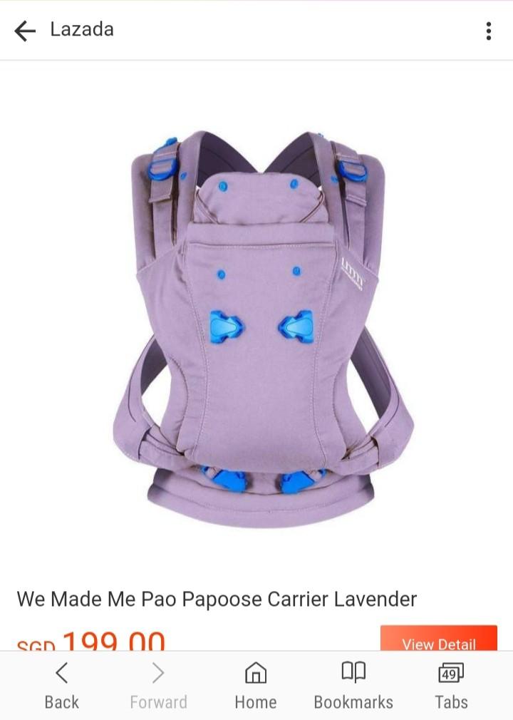 pao papoose carrier