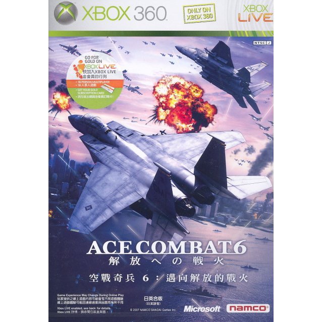Flying games for xbox 360 sale