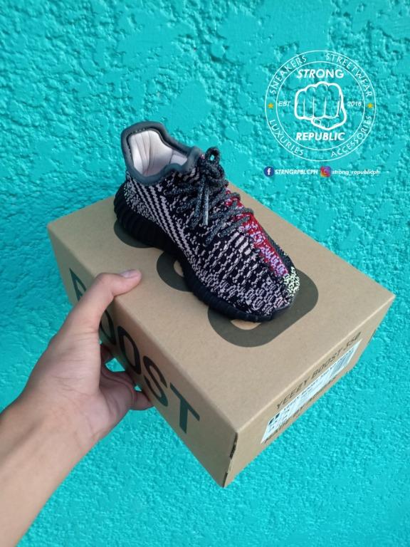 yeezy yecheil infant