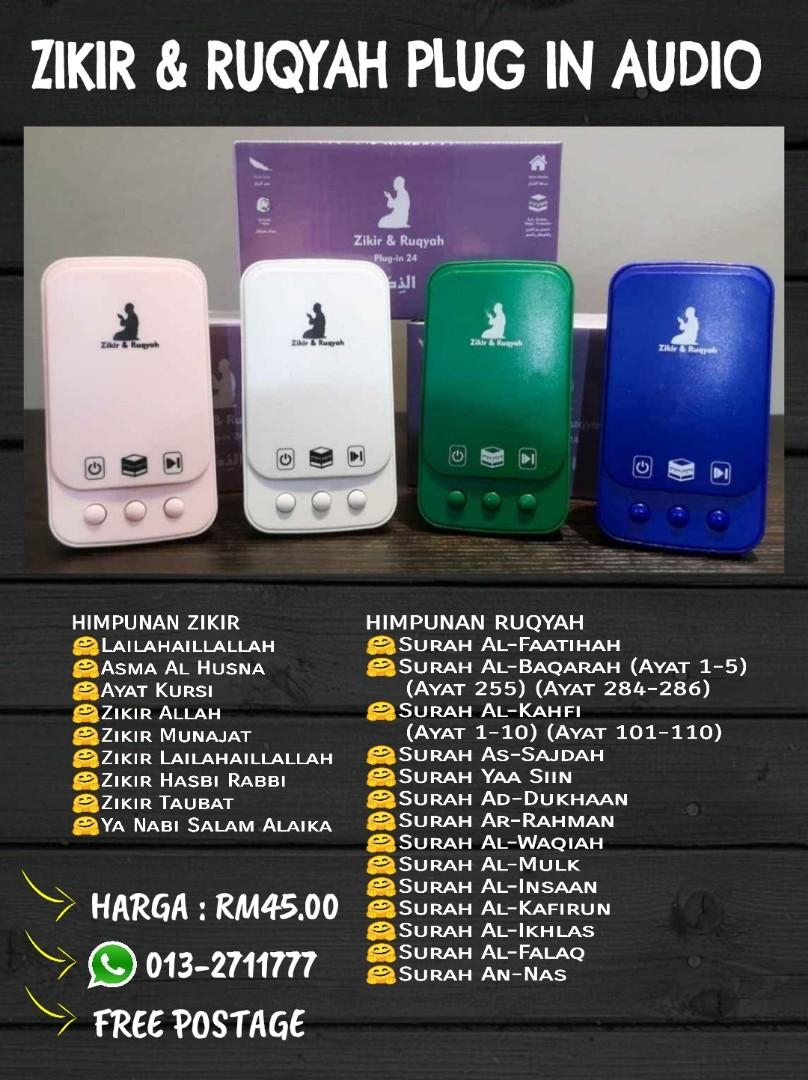 Zikir Ruqyah Plug In Audio Electronics Audio On Carousell