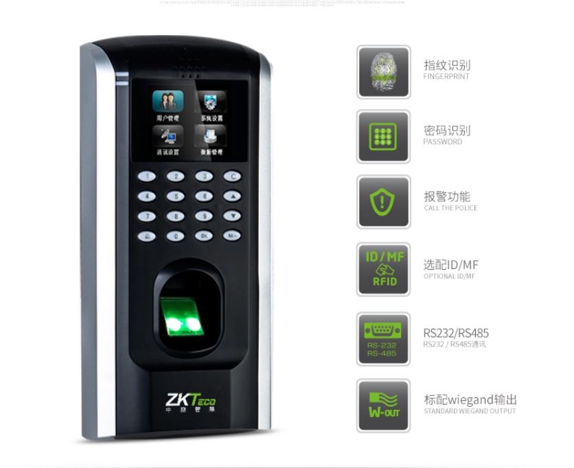 ZKTeco F7 Plus Biometric Fingerprint Access Control, Everything Else on