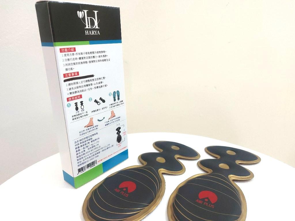 Harya Air Cushion Shoe Pad