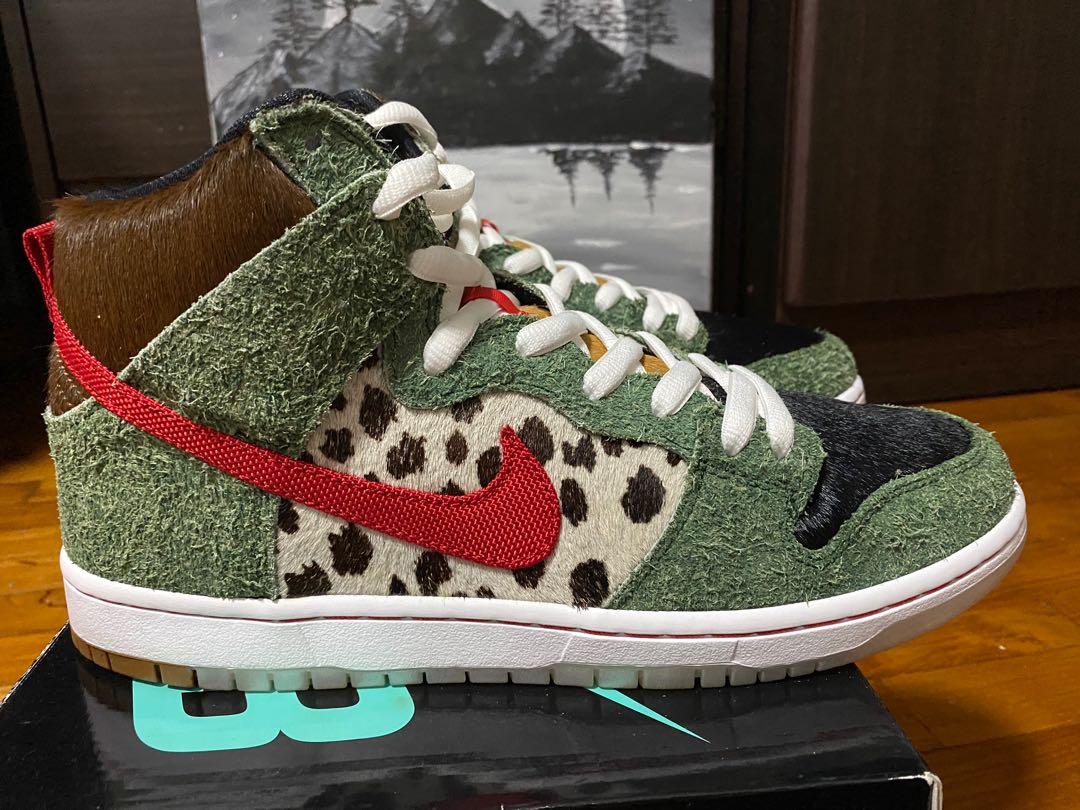 sb dunk walk the dog