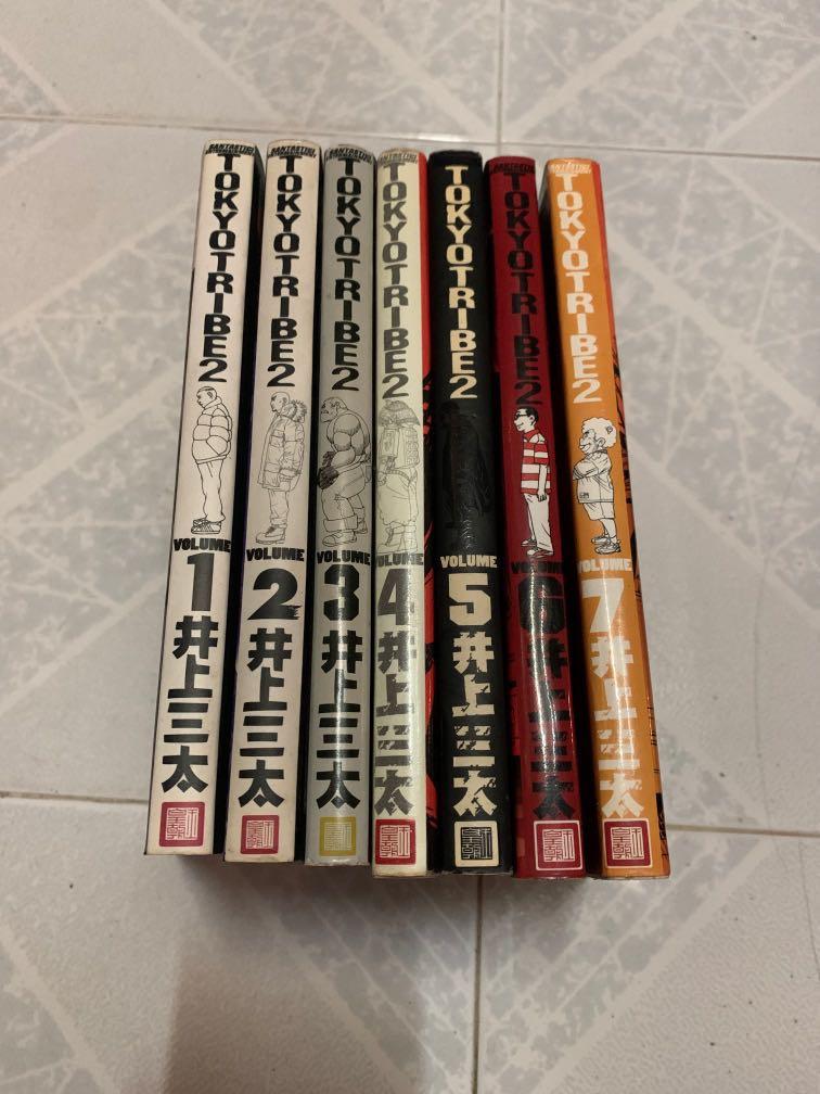 東京暴走族2 井上三太 1 7 書本 文具 漫畫 Carousell