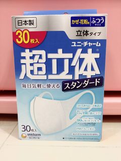 （分類：）位於 。 由 fung_pui 提交（商品編號 1012232110，圖片 1）。簡介： 。