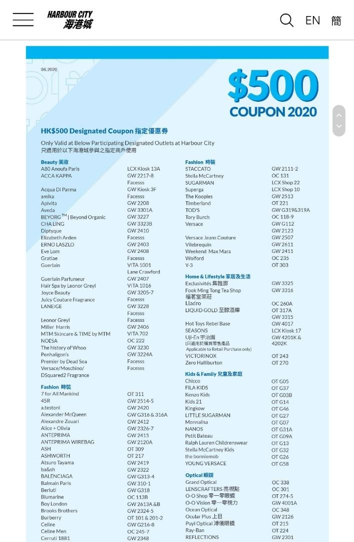 海港城Coupon 500 / 海港城Harbour city coupon, 票券, 禮物卡,代用券 - Carousell / We ...
