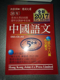 （分類：）位於 。 由 studyhardincpaa 提交（商品編號 1012333554，圖片 1）。簡介： 。