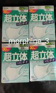 （分類：）位於 。 由 morphine_3 提交（商品編號 1012336859，圖片 1）。簡介： 。