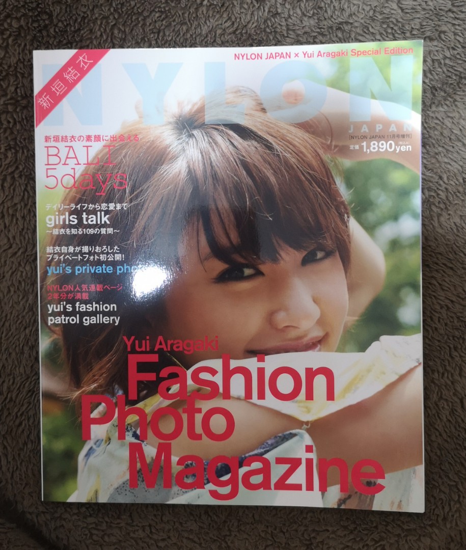 NYLON JAPAN×Yui Aragaki Fashion Photo Magazine　新垣結衣　2012年