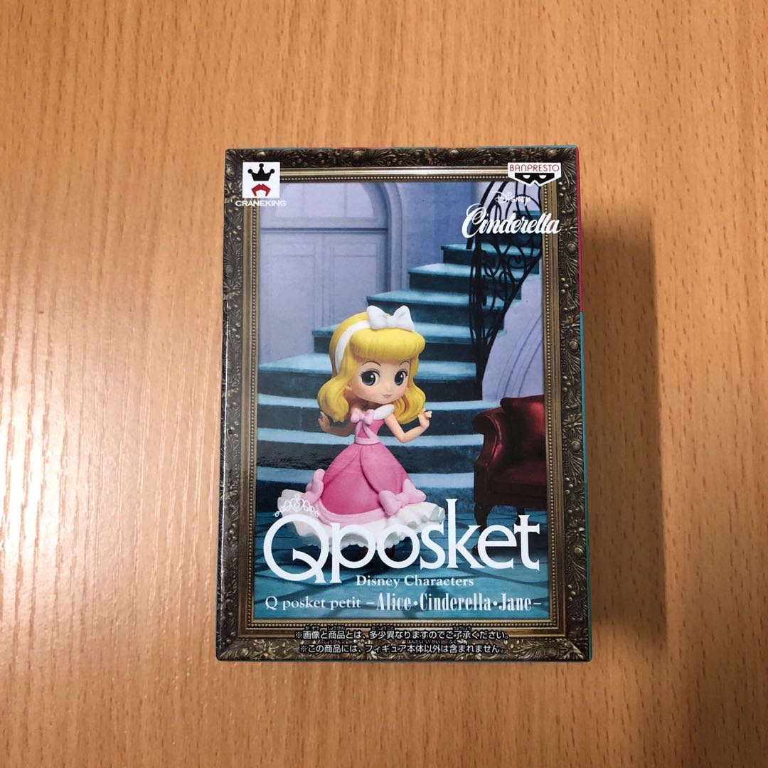 q posket petit cinderella