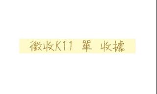（分類：）位於 。 由 ispearl 提交（商品編號 1012422243，圖片 1）。簡介： 。