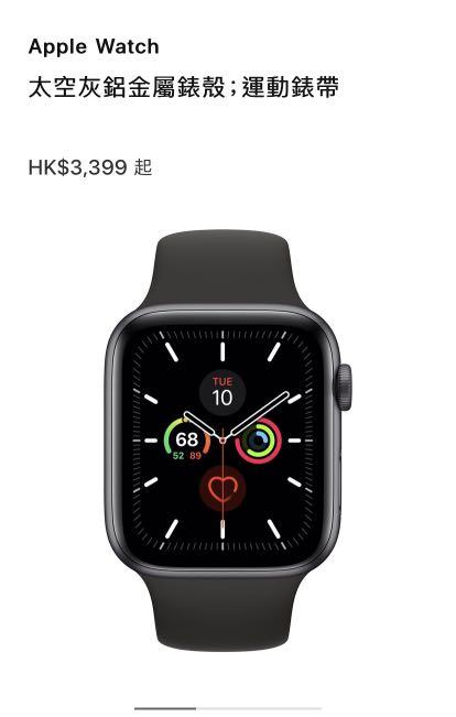 series 5 space gray