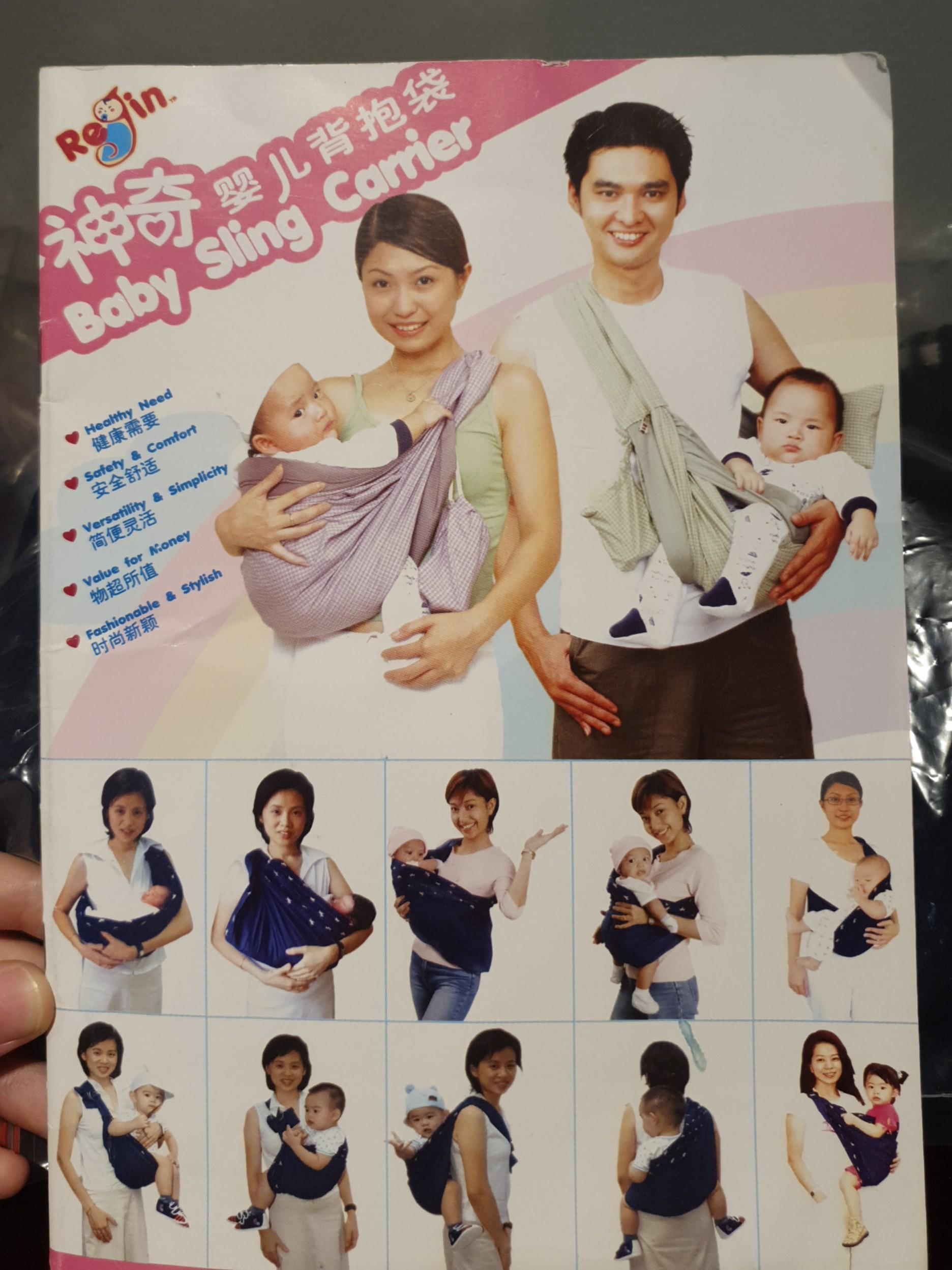 the original baby sling