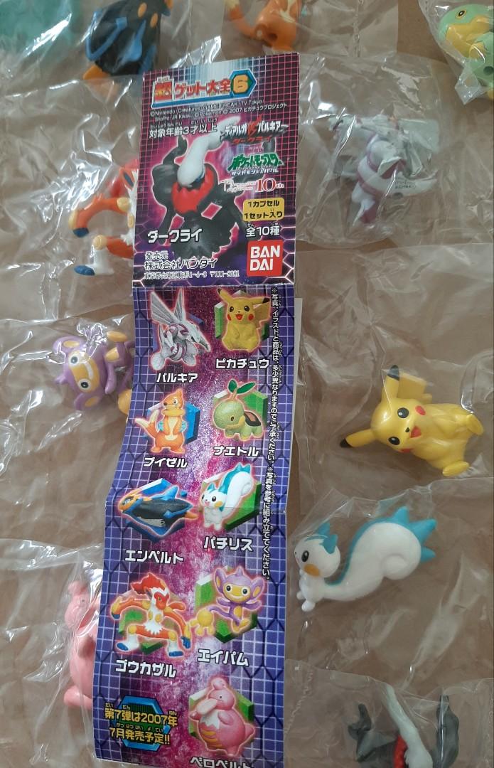 Bandai POKEMON Diamond Pearl gashapon figure Part 6 Hobbies