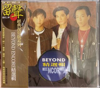 Beyond 光輝歳月ボックスセット Beyond復刻版出售| 音樂、樂器& 配件| Carousell Hong Kong