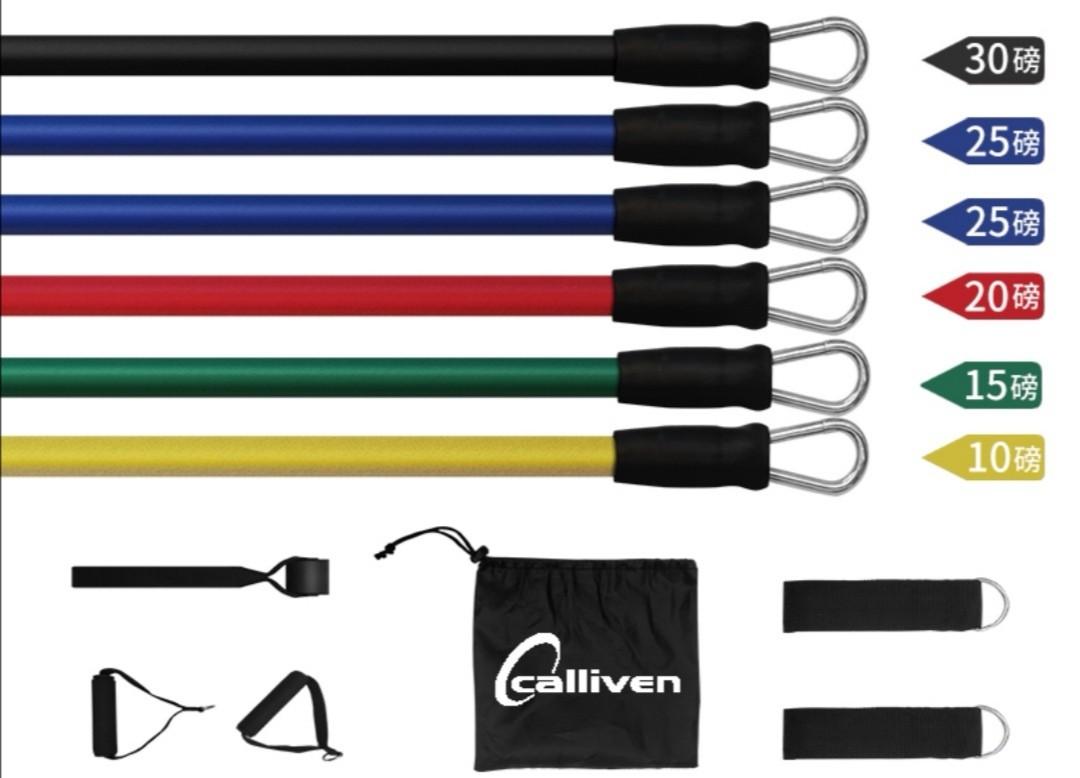 Calliven shop resistance band