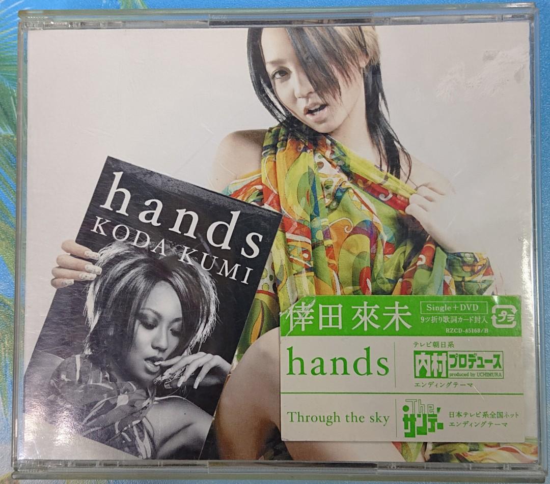 日版cd+dvd 倖田來未hands koda kumi, 興趣及遊戲, 音樂、樂器& 配件 