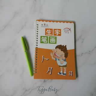 (Category: ) located in . Submitted by tuggababy.sg (Listing ID 1012282924, Image 1). Description: .
