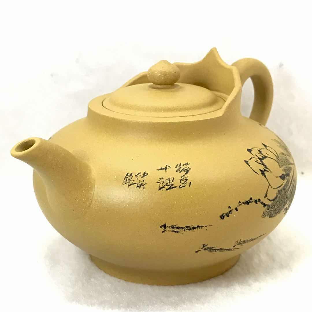 China Yixing Chinese Artist Zisha Collector Teapot Teacher Xian 