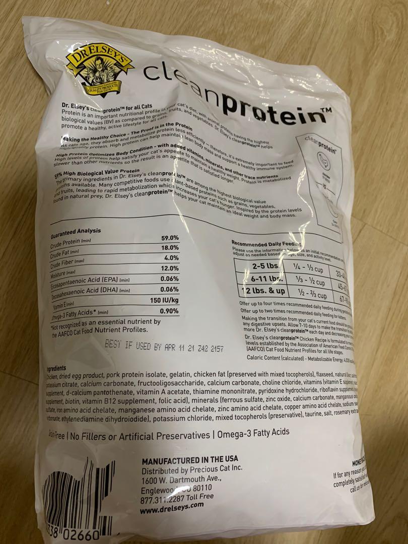 Dr. Elsey's cleanprotein Chicken Formula GrainFree Dry Cat Food, 6.6