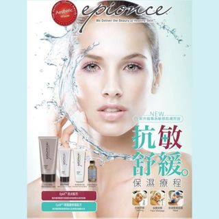 （分類：）位於 。 由 eunice_care 提交（商品編號 1012284163，圖片 1）。簡介： 。