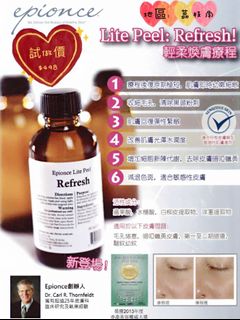 （分類：）位於 。 由 eunice_care 提交（商品編號 1012283023，圖片 1）。簡介： 。