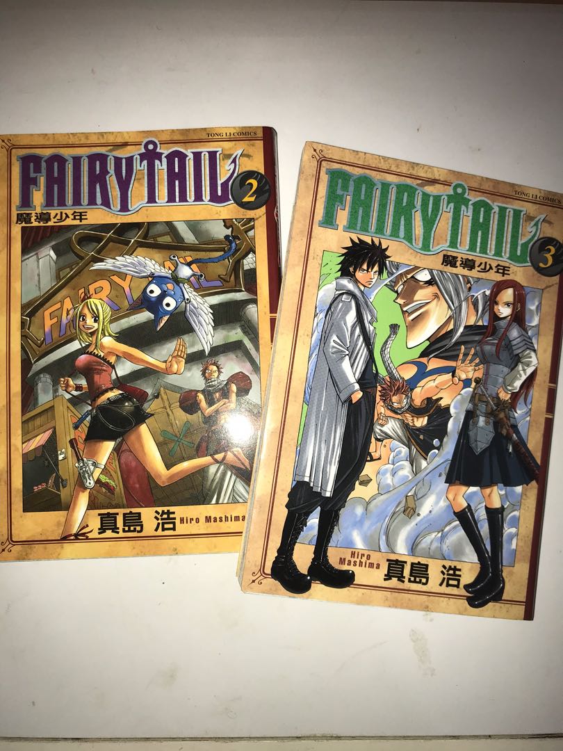 妖精的尾巴fairy Tail 書本 文具 漫畫 Carousell