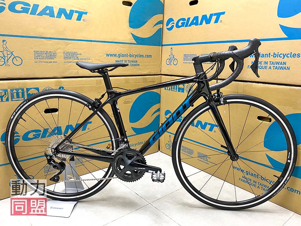 Giant tcr advanced 2 kom 2021 deals